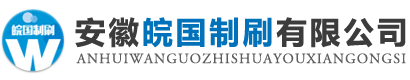 安徽国产精品麻豆免费视频輥生產廠家